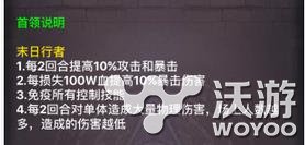 我叫mt世界boss末日行者打法技巧 正常 术士 方砖 一个人 什么好 boss 世界boss 我叫mt mt 我叫 行者 末日 新闻资讯  第2张