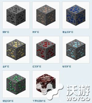 我的世界所有矿石种类介绍 指南 盔甲 电路 指南针 青金石 a21 lack solid black 图鉴 红石 方块 我的世界 矿石 新闻资讯  第3张