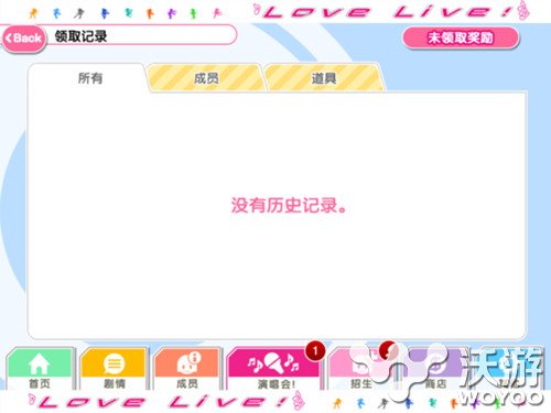 lovelive手游国服界面功能介绍 动画制作 进入游戏 编队 道具 扩大 奇迹 去就 你好 商店 同意 下界 演唱 用处 招募 人物 lovelive lovelive手游 xx lov love 新闻资讯  第3张