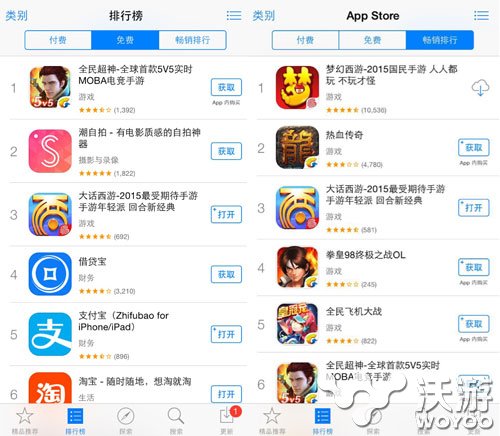 《大话西游》手游即将开测 安卓版下载开启 昨日 公测 畅销 ios 西游 大话 大话西游 新闻资讯  第1张