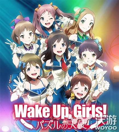 《Wake Up,Girls！》三消手游乐天提前配信 天后 题材 拼图 电玩 应用市场 wake girl 东京电玩展 三消 新闻资讯  第1张