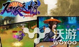 《石破天惊》明日不删档内测多重好礼助阵 仙侠 日上 快游 道具 畅快 10月26 明日 好礼 破天 新闻资讯  第1张