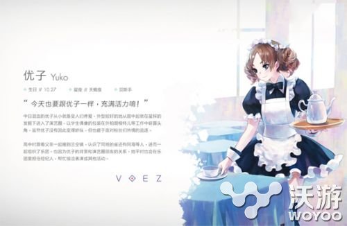 《VOEZ》第五位角色曝光明日揭晓最终角色 少女 上周 人物 vo ez voez 明日 揭晓 第五 曝光 新闻资讯  第1张