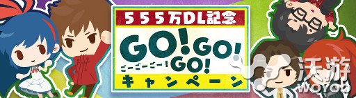 《消灭都市》日服今日宣布达成555万DL 明日 消灭 日服 消灭都市 新闻资讯  第1张