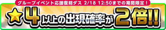 《AKB48G公式音游》音石增量包已上架 帷幕 情人 拉开 就去 b4 akb akb48 新闻资讯  第1张