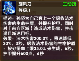 《大武将》萌新笔记：基础武将照样浪 法术 三国演义 华雄 智力 敏捷 貂蝉 养成 三国 夏侯渊 孙坚 新闻资讯  第3张