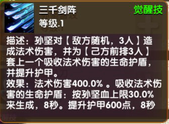 《大武将》萌新笔记：基础武将照样浪 法术 三国演义 华雄 智力 敏捷 貂蝉 养成 三国 夏侯渊 孙坚 新闻资讯  第4张