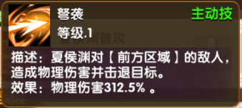 《大武将》萌新笔记：基础武将照样浪 法术 三国演义 华雄 智力 敏捷 貂蝉 养成 三国 夏侯渊 孙坚 新闻资讯  第9张