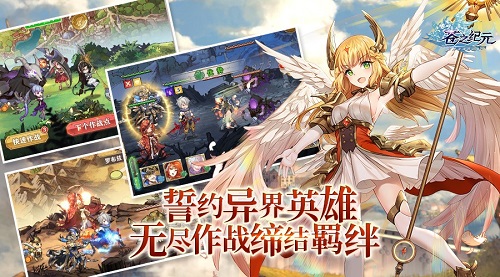 《三国群英传 霸王之业》铁矿获取攻略 休闲 声优 魔王降临 探索 主播 斗鱼 冒险 奥罗 苍之纪元 纪元 新闻资讯  第3张