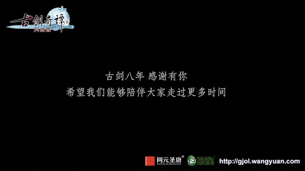 《古剑奇谭OL》联动嘉年华将曝光4款柿饼汤泉 上海烛龙 红果 烛龙 嘉年华 联动 古剑奇谭三 古剑奇谭网络版 柿饼 古剑奇谭 古剑 新闻资讯  第1张