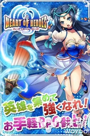 《Heart of Heroes》预约活动今日开启 sob mmo imo orpg hero hear heart mmorpg heroes ar 新闻资讯  第1张