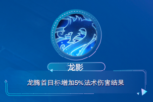 梦幻西游手游青春盛典福州站门派调整爆料 大幅度 奇经八脉 大唐 门派 复活 宠物 变身 镶嵌 龙宫 法术 新闻资讯  第17张