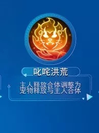 梦幻西游手游青春盛典福州站门派调整爆料 大幅度 奇经八脉 大唐 门派 复活 宠物 变身 镶嵌 龙宫 法术 新闻资讯  第32张