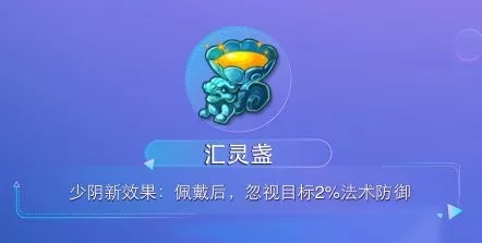 梦幻西游手游青春盛典福州站门派调整爆料 大幅度 奇经八脉 大唐 门派 复活 宠物 变身 镶嵌 龙宫 法术 新闻资讯  第59张