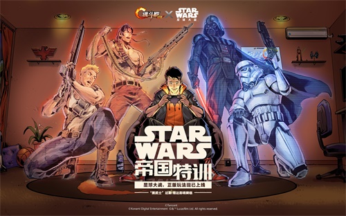 魂斗罗归来合作星球大战：年度大版本1月16日来袭 星战 竞技 正版 合作 星球 星球大战 大战 斗罗 归来 魂斗罗 新闻资讯  第1张