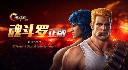 魂斗罗归来合作星球大战：年度大版本1月16日来袭 星战 竞技 正版 合作 星球 星球大战 大战 斗罗 归来 魂斗罗 新闻资讯  第2张