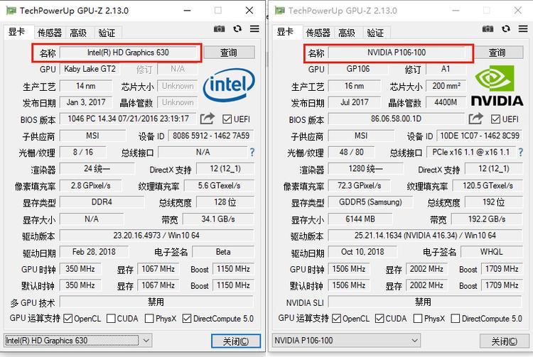 400块的显卡玩《圣歌》？矿卡魔改GTX1060使用体验 电脑 主板 重启 伊拉 驱动程序 挖矿 帧数 驱动 圣歌 显卡 新闻资讯  第14张