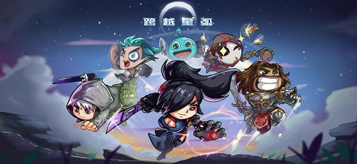 跨越星弧3月14日公测上线 征集活动持续进行中 ue 地下 Roguelike 联盟 太空 宇宙 3月14 公测 跨越 跨越星弧 新闻资讯  第2张