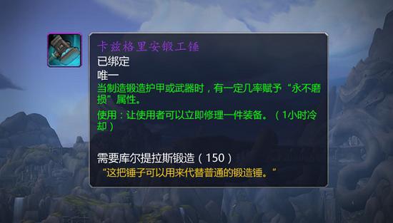 全新同盟种族到来 魔兽世界8.1.5版本今日正式上线 制造 坐骑 宠物 阵营 巨魔 部落 赞达拉 同盟 联盟 搏击俱乐部 新闻资讯  第5张