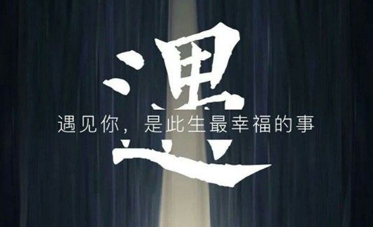 见游戏评测：腾讯首款公益手游，口碑炸裂 失落 违章 无忌 音乐 天美 画风 游戏评测 评测 腾讯 新闻资讯  第1张