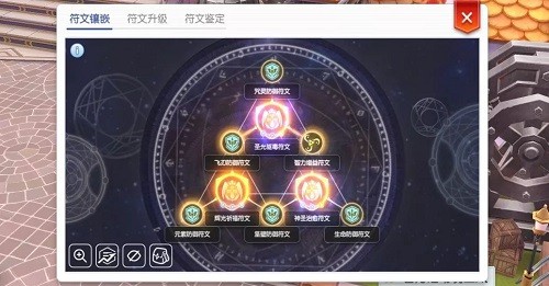 仙境传说RO手游EP6.0符文力量袭来 强力助阵各职业流派！ 副本 融合 金币 换购 德拉 商店 镶嵌 冒险 冒险者 符文 新闻资讯  第2张