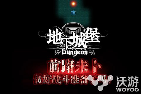 地下城堡手游兵种介绍之大天使长怎么样 要强 尽管 好啦 同生共死 奶妈 兵种 天使长 大天使 大天使长 地下 城堡 地下城 地下城堡 新闻资讯  第1张