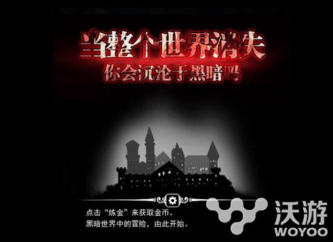 地下城堡手游寒冰碎片获取方法一览 道具 寒冰 地下 城堡 地下城 地下城堡 新闻资讯  第1张