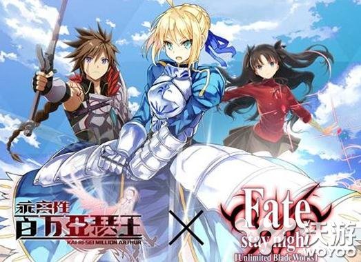 乖离性百万亚瑟王FATE联动活动国服上线时间 日服 火热 fat fate 乖离 乖离性百万亚瑟王 亚瑟 联动 亚瑟王 百万亚瑟王 新闻资讯  第1张