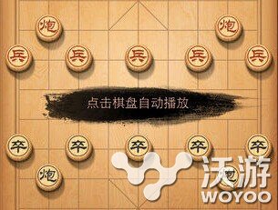 天天象棋基本胜利规则介绍 下列 同意 认输 局势 比赛 象棋 天象 天天象棋 新闻资讯  第1张