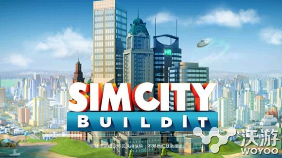 模拟城市SimCity怎么建设规划 易发 simc 还是会 自由度 ld mc city 城镇 多余 公园 火力 间隔 星星 simcity 处于 城市建设 模拟 模拟城市 新闻资讯  第1张