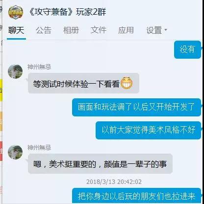 攻守兼备：4月底以后可以直接在手机QQ上玩了！ 神秘 上周 上游 情报 BioWare les 达克 游戏开发 ar 攻守兼备 新闻资讯  第1张