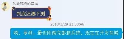 攻守兼备：4月底以后可以直接在手机QQ上玩了！ 神秘 上周 上游 情报 BioWare les 达克 游戏开发 ar 攻守兼备 新闻资讯  第2张