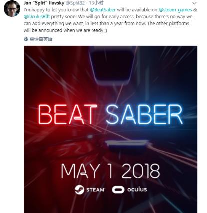 VR游戏Beat Saber5月1日登陆Steam vr 风格 灵感 推特 妥当 音符 saber avs ar abe 新闻资讯  第2张