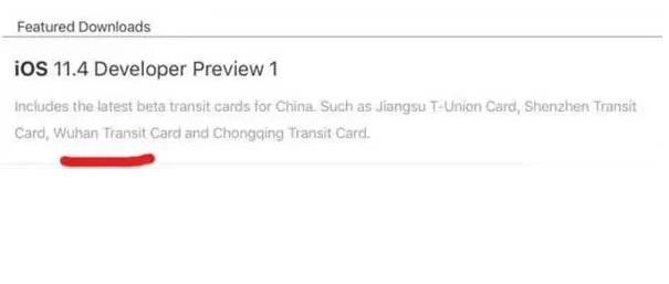 苹果手机公交卡功能将在升级 iOS 11.4 之后支持更多城市 卡通 出行 一卡通 交通卡 ios 拭目以待 苹果手机 上海交通卡 北京一卡通 公交卡 新闻资讯  第1张