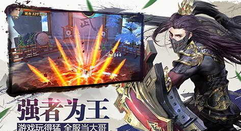 《绝世武林》今日安卓全渠道公测 爽快 侠客 创造 公测 红颜 武功 江湖 武侠 绝世 武林 新闻资讯  第3张