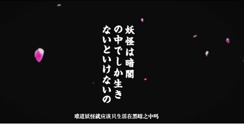 以妖怪之名手游6.28震撼开测 首测预约全面开启 滑头鬼 6月28 大人 命运 狐妖 化身 百鬼夜行 百鬼 人类 妖怪 新闻资讯  第1张