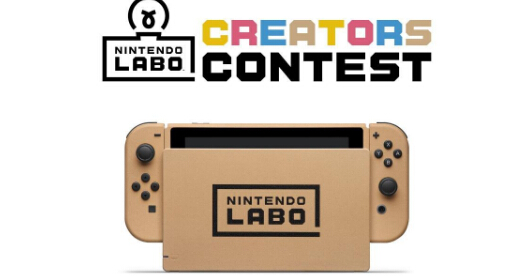 switch《任天堂labo》限定机高清大图赏析