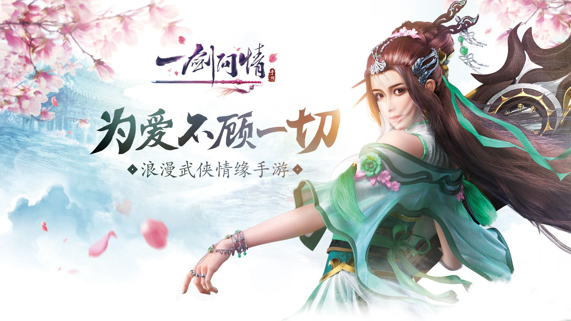 益玩游戏将在2018ChinaJoy BTOB展区再续精彩 西游 问情 观众 流水 发行 合作 精品 益玩游戏 玩游戏 益玩 新闻资讯  第6张