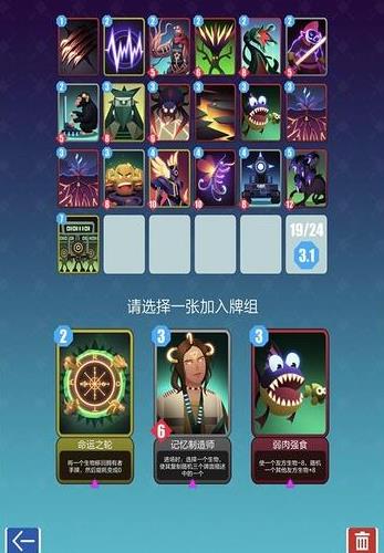 移动TCG该这么玩 独立手游2047开启苹果预订 路上 卡牌手游 万智牌 炉石传说 对战 炉石 工作室 复兴 文艺 卡牌 新闻资讯  第3张