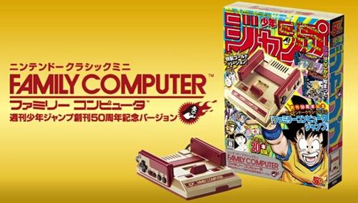 《少年Jump》50周年限定FC销售火爆 3日卖出11万台 少年jump 抢购 热潮 肉人 怀旧 漫画 销量 合作 周年 少年 新闻资讯  第1张