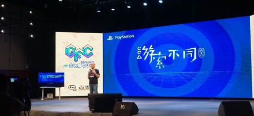 PS4游戏《大圣归来》将于春节前发售 新春迎来惊喜 ps 嘉年华 工作室 ps4 添田武人 西游记之大圣归来 西游 大圣归来 归来 大圣 新闻资讯  第1张