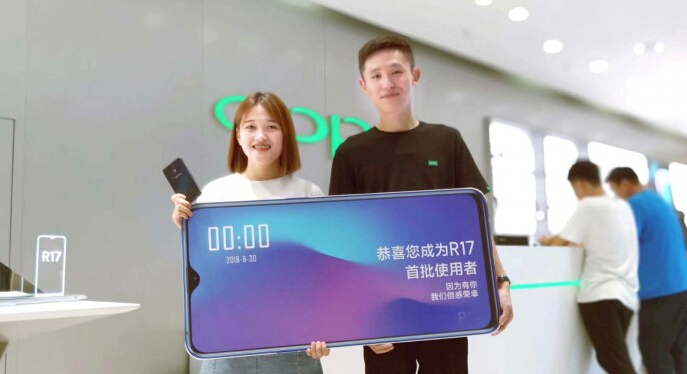 OPPO R17正式开卖 线上线下引发购机热潮 热潮 仍然 日上 苏宁 探索 销量 易购 爆款 渐变 时尚设计 新闻资讯  第3张