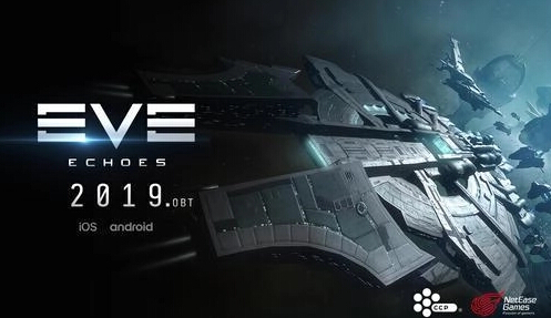 全球第一星战网游《EVE》手游即将面市：2019年上线 联手 绝世 教程 战网 世纪 前夜 网易 星战前夜 网游 星战 新闻资讯  第1张