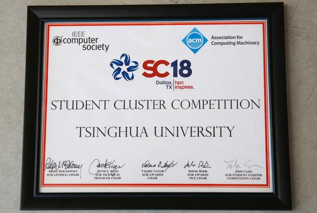 清华大学超算团队摘得SC 2018桂冠 包揽三大国际大学生超算竞赛总冠军 处理器 系统软件 领域 大国 新加 冠军 比赛 计算机 性能 新闻资讯  第2张