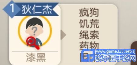 大侦探手游狄仁杰怎么用？新手破案常用手段详解 小目标 武则天 破案 脑洞 可怕 刺客 线索 侦探 大侦探 狄仁杰 新闻资讯  第1张