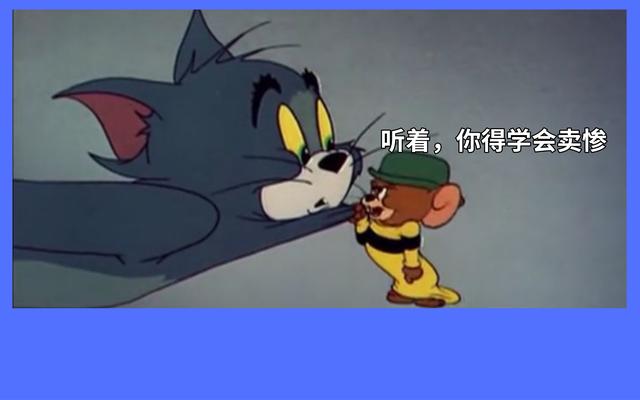 猫和老鼠：鼠玩家哭诉侍卫汤姆太强！官方亲自回复直接开怼 莱特 黑猫 国王 反应 小不点 猫和老 猫和老鼠 猫和 杰瑞 汤姆 新闻资讯  第1张