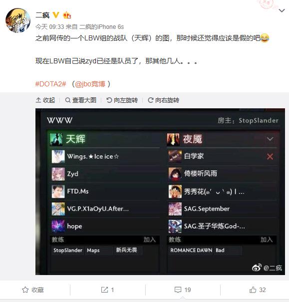 DOTA2小小趣事：DOTA女主播要好看还是要分数？ 主播 剑指 女主播 dota dota2 新闻资讯  第1张