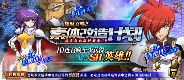 《梦幻模拟战》更新前瞻：西格玛、拉姆达、精选卡池降临 前瞻 模拟 梦幻 拉姆 计划 咕噜 叮叮 西格玛 拉姆达 梦幻模拟战 新闻资讯  第1张