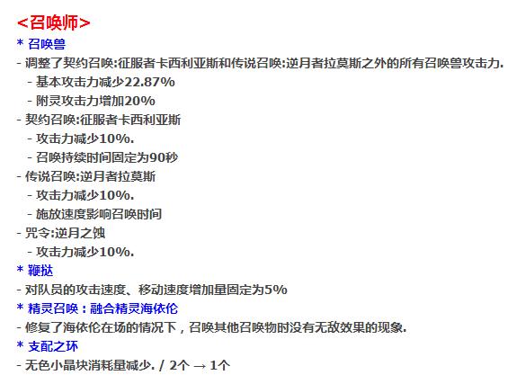 DNF职业大洗牌: 高续航职业被砍, 武极鬼泣重做! 开眼 韩服 鬼泣 平衡 爆发 武极 幻神 修罗 续航 弹药 新闻资讯  第2张