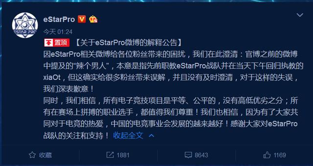 PC和主机单机和网游 游戏界的鄙视链是如何形成的？ 屠龙 网游 小众 单机 游戏玩家 王者荣耀 页游 jh caption cap 新闻资讯  第1张